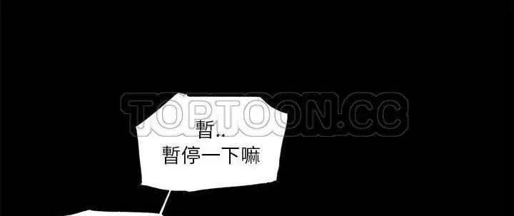 漫画《速食男女》第26话第109张图