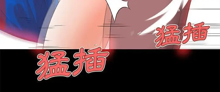 漫画《速食男女》第26话第114张图
