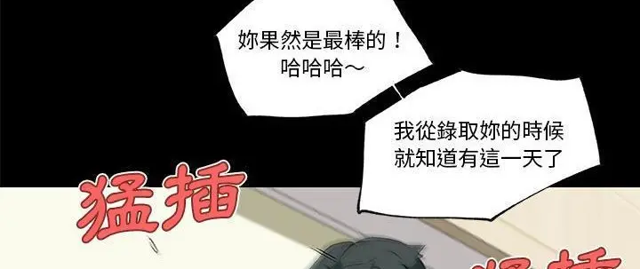 漫画《速食男女》第26话第124张图