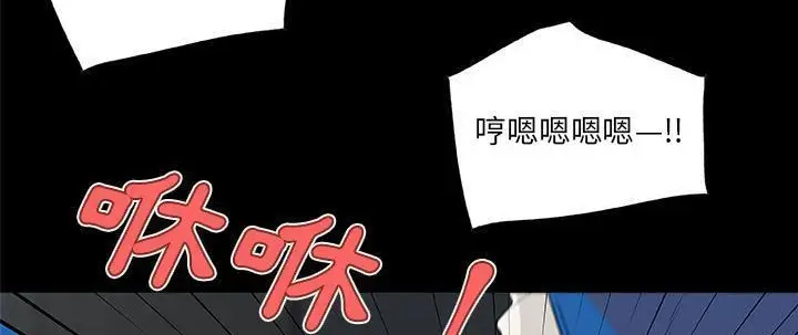 漫画《速食男女》第26话第131张图