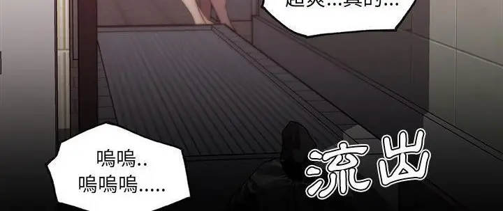 漫画《速食男女》第26话第140张图