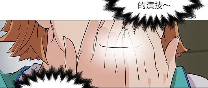 漫画《速食男女》第26话第155张图