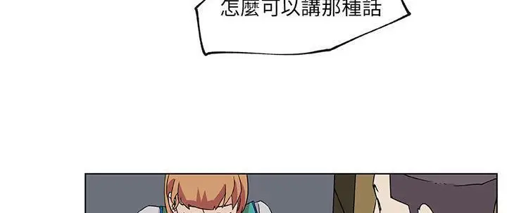 漫画《速食男女》第26话第164张图