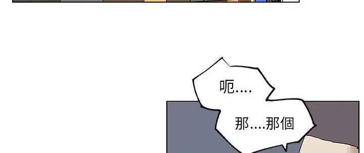 漫画《速食男女》第26话第168张图