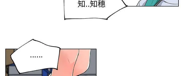 漫画《速食男女》第26话第170张图