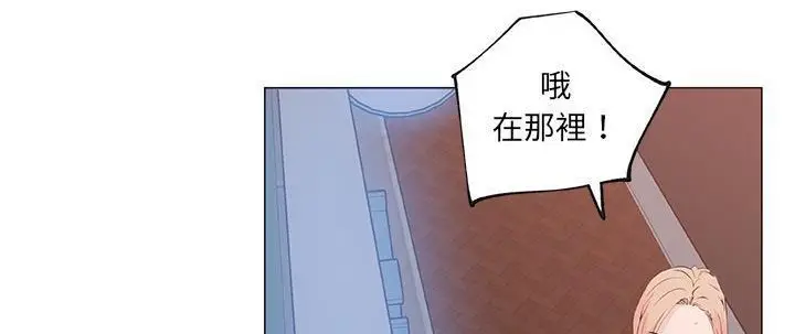 漫画《速食男女》第26话第185张图