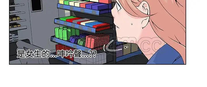 漫画《速食男女》第26话第200张图