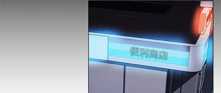 漫画《速食男女》第26话第29张图