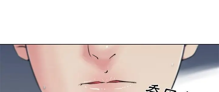 漫画《速食男女》第26话第31张图