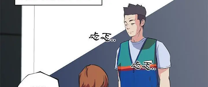 漫画《速食男女》第26话第33张图