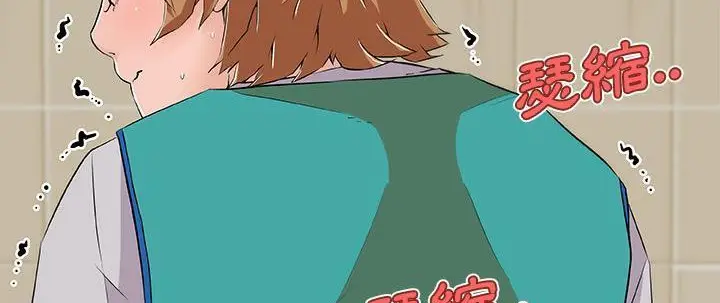 漫画《速食男女》第26话第69张图
