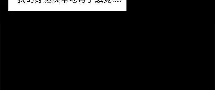 漫画《速食男女》第26话第72张图