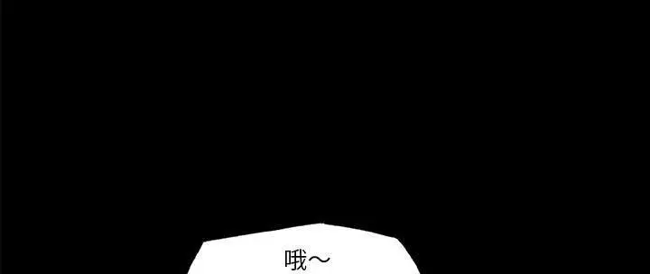 漫画《速食男女》第26话第85张图