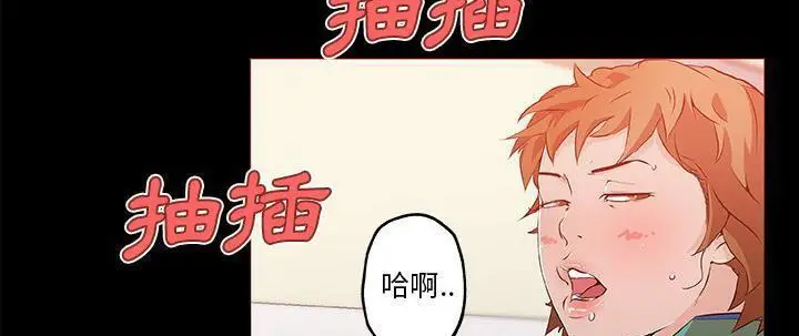 漫画《速食男女》第26话第90张图