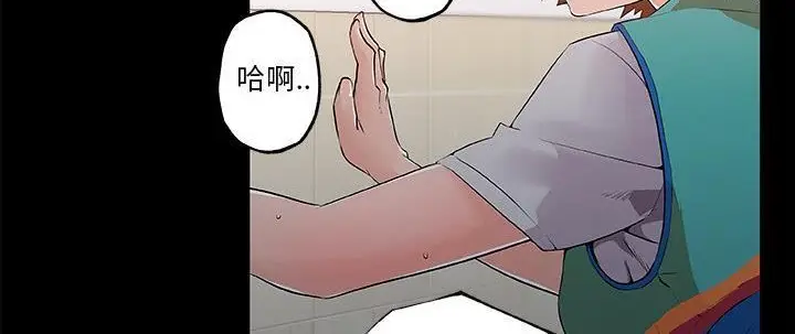 漫画《速食男女》第26话第91张图