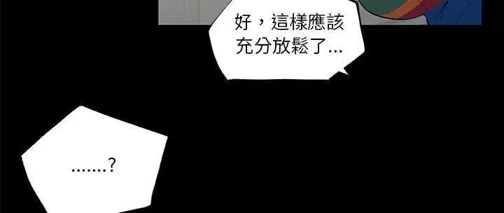 漫画《速食男女》第26话第92张图
