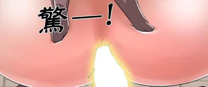 漫画《速食男女》第26话第94张图