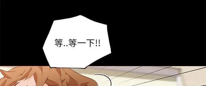 漫画《速食男女》第26话第96张图