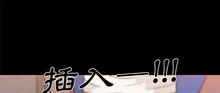 漫画《速食男女》第26话第99张图