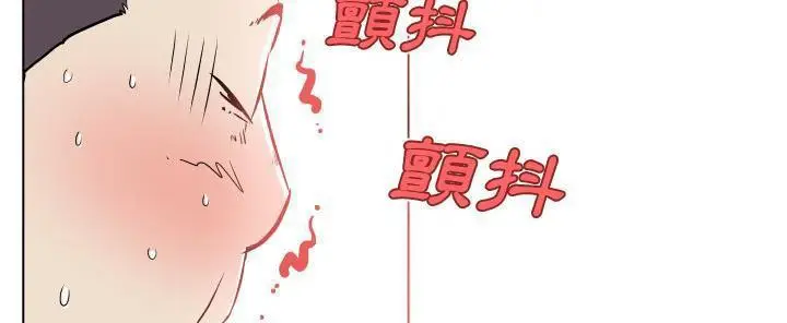漫画《速食男女》第27话第101张图