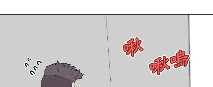 漫画《速食男女》第27话第103张图