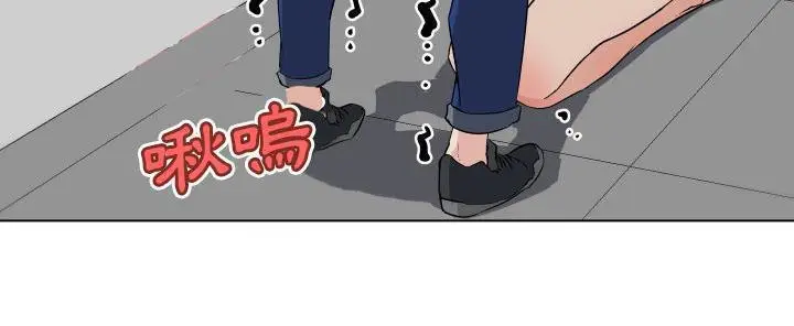 漫画《速食男女》第27话第106张图