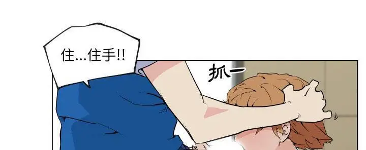 漫画《速食男女》第27话第107张图