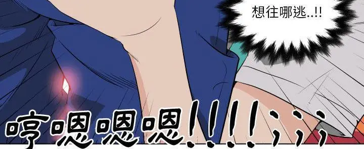 漫画《速食男女》第27话第111张图