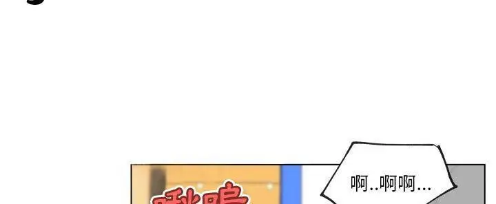 漫画《速食男女》第27话第112张图