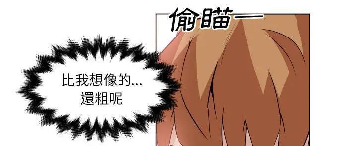 漫画《速食男女》第27话第119张图