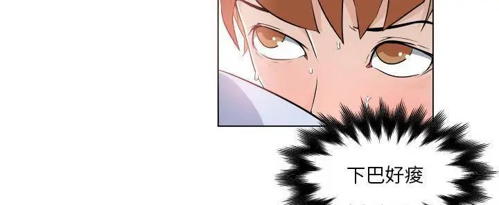漫画《速食男女》第27话第120张图