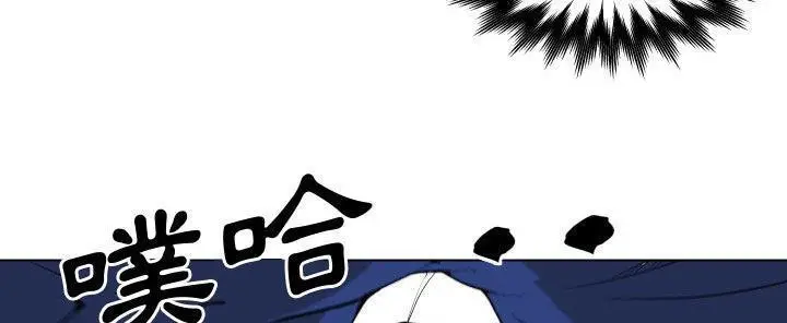 漫画《速食男女》第27话第121张图