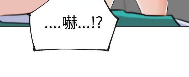 漫画《速食男女》第27话第134张图