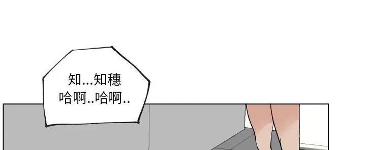 漫画《速食男女》第27话第138张图