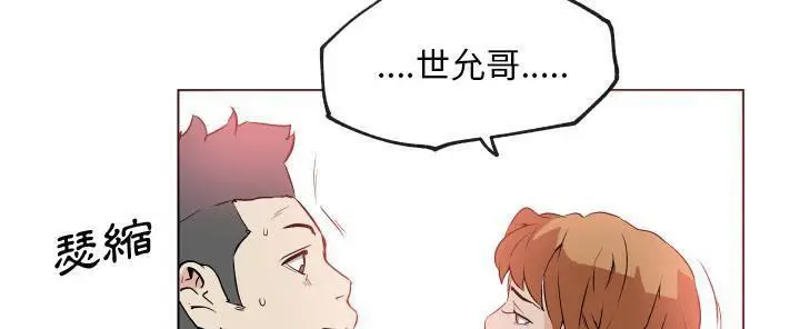 漫画《速食男女》第27话第141张图