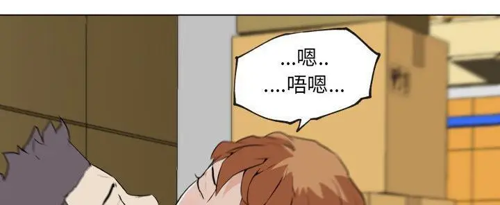 漫画《速食男女》第27话第147张图