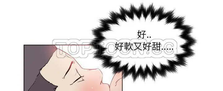 漫画《速食男女》第27话第151张图