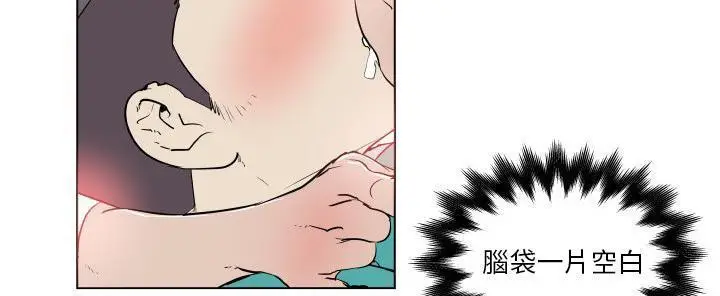 漫画《速食男女》第27话第152张图