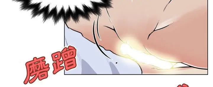 漫画《速食男女》第27话第154张图