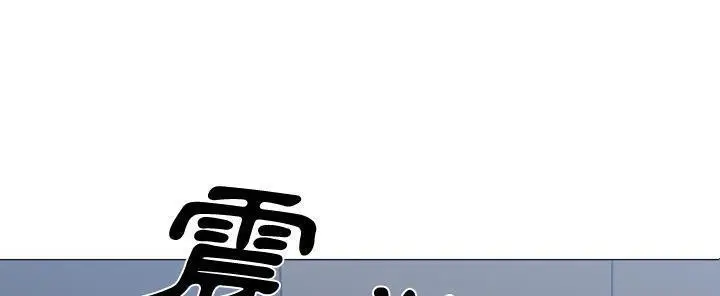 漫画《速食男女》第27话第16张图