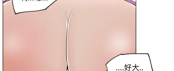 漫画《速食男女》第27话第161张图