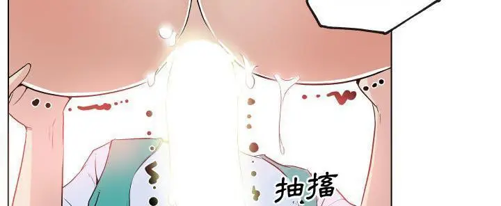 漫画《速食男女》第27话第162张图