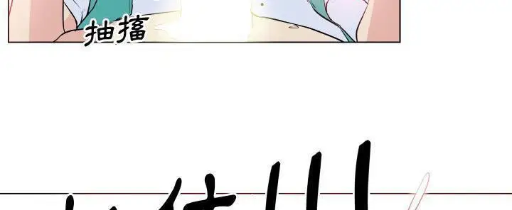 漫画《速食男女》第27话第163张图