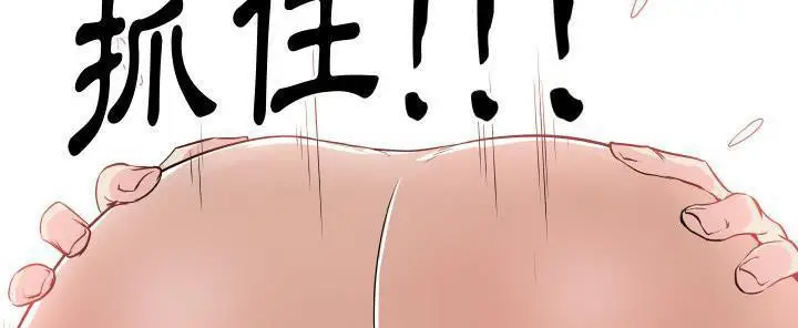 漫画《速食男女》第27话第164张图