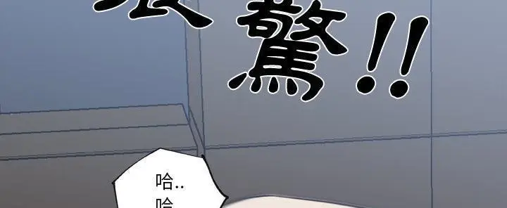 漫画《速食男女》第27话第17张图
