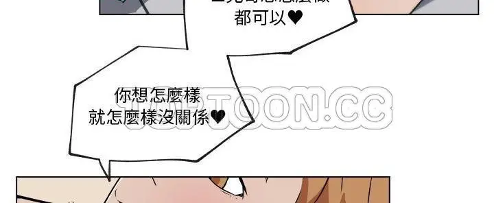 漫画《速食男女》第27话第172张图