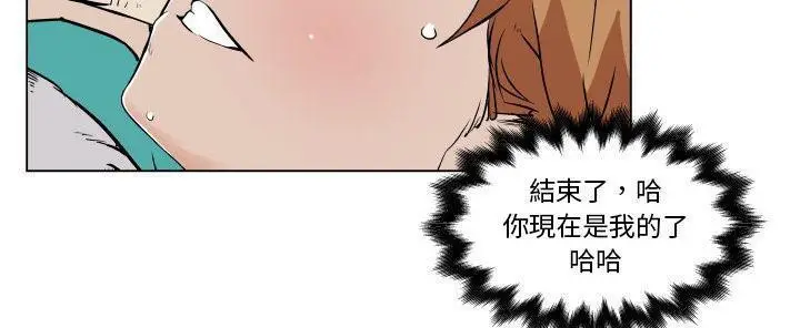 漫画《速食男女》第27话第173张图