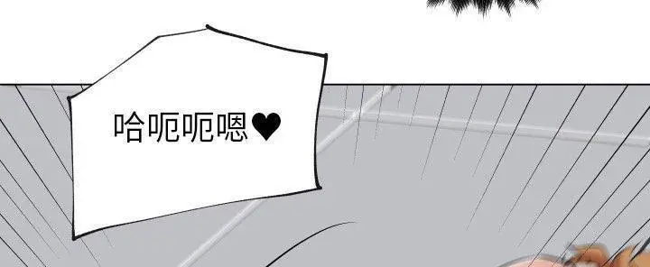 漫画《速食男女》第27话第174张图