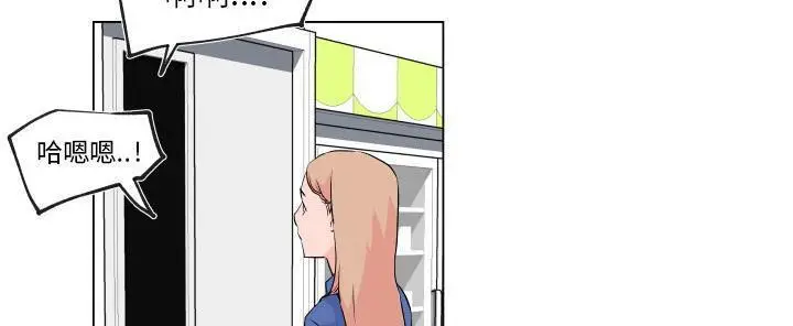 漫画《速食男女》第27话第187张图