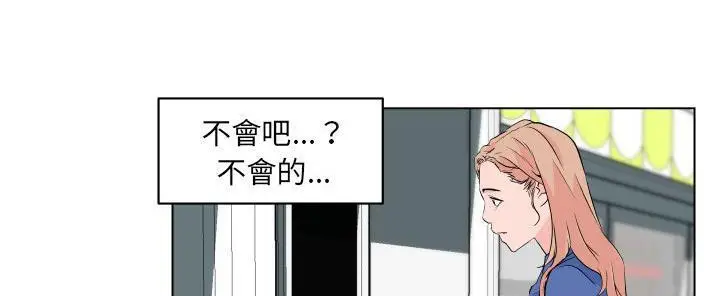 漫画《速食男女》第27话第195张图